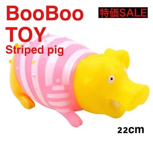 BooBooToy　Striped Pig