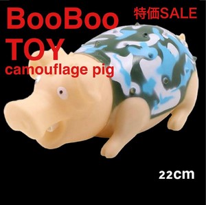 BooBooToy　CamouflagePig