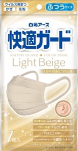 Mask Light Beige 7-pcs