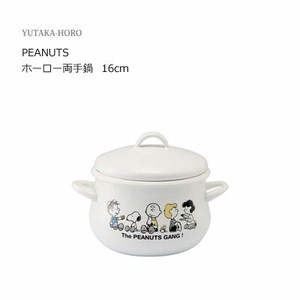 Yutaka-horo Enamel Pot Snoopy IH Compatible 16cm Made in Japan