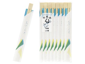 【折れにくい竹製の割箸です】竹割箸小袋入 15膳竹風林