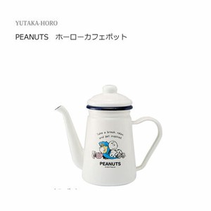 Yutaka-horo Enamel Kettle Snoopy Made in Japan