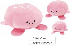 クラゲ　ピンク　ぬいぐるみエアーくじ用景品　50個入（くじ付き）jelly fish