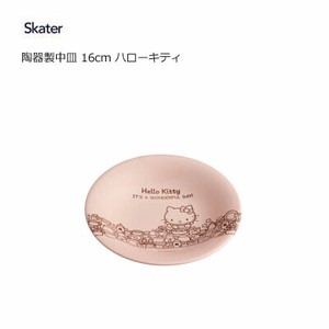 Mino ware Main Plate Hello Kitty Skater 16cm