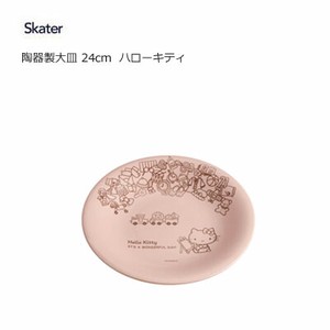 Mino ware Main Plate Hello Kitty Skater 24cm