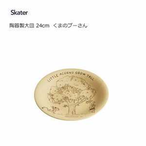 Mino ware Plate Skater Pooh 24cm