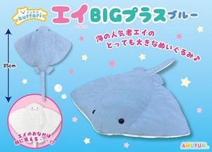 Animal/Fish Soft Toy PLUS