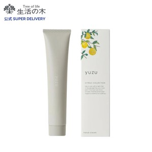 ゆず シアバターハンドクリーム 45g 生活の木 柑橘 重め こっくり使用感