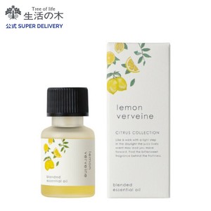 レモンベルベーヌ ブレンド精油 10ml 生活の木