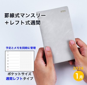 Planner/Diary