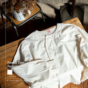 Button Shirt