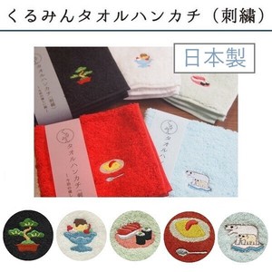 【今治産】【日本製】くるみん 刺繍タオルハンカチ その5