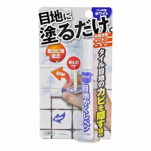 高森コーキ 【予約販売】RW-2 目地かくしペン ミニ ホワイト