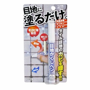 高森コーキ 【予約販売】RW-3 目地かくしペン ミニ グレー