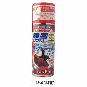 高森コーキ 【予約販売】TU-SAN-RD 離雪シリコンアクリルスプレー生 レッド