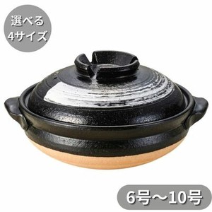 Shigaraki ware Pot 10-go Made in Japan