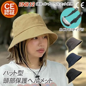 防灾用品 户外
