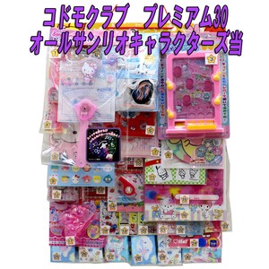 【イベント・お祭り】『コドモクラブ　プレミアム30 オールサンリオキャラクターズ当』
