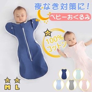 Babies Clothing Cotton