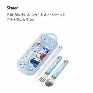 Spoon Bird Skater Antibacterial Frozen Dishwasher Safe