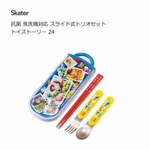汤匙/汤勺 抗菌加工 洗碗机对应 玩具总动员 Skater