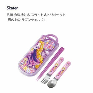 Spoon Rapunzel Skater Antibacterial Dishwasher Safe