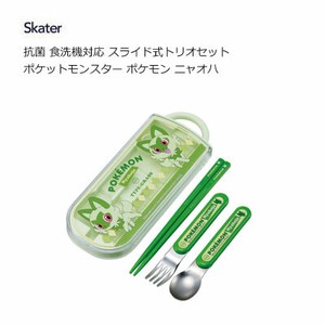 Spoon Skater Pokemon Dishwasher Safe