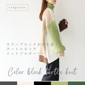 vingtrois(ニット)の商品一覧｜卸・仕入れサイト【スーパーデリバリー】