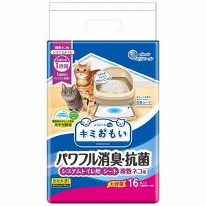Dog/Cat Pee Pad Antibacterial