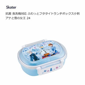 Bento Box Lunch Box Skater Antibacterial Frozen Koban 360ml
