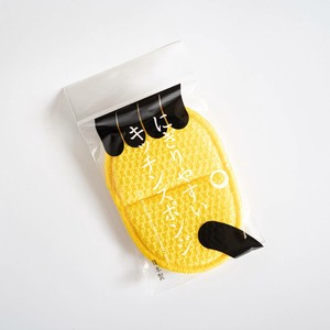Kitchen Sponge Yellow Made in Japan