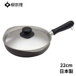 Frying Pan Design 22cm