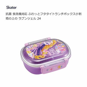 Bento Box Lunch Box Rapunzel Skater Antibacterial Koban 360ml