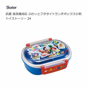 便当盒 抗菌加工 午餐盒 玩具总动员 Skater 360ml