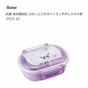 便当盒 抗菌加工 午餐盒 Kuromi酷洛米 Skater 360ml