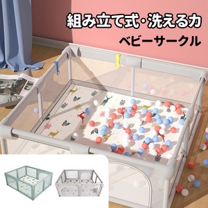 Baby Toy 2 tatami-size 200cm x 180cm