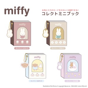Toy Miffy 4-types
