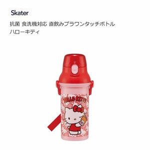 Water Bottle Hello Kitty Skater Antibacterial Dishwasher Safe