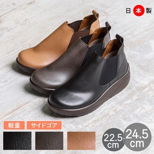 【即納】日本製 ショートブーツ サイドゴアブーツ 柔らかい 痛くなりにくい 歩きやすい