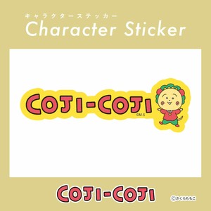 キャラクターステッカー　ロゴシリーズ "コジコジ"