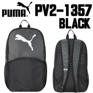 PUMA(プーマ) リュック・デイパック PV2-1357