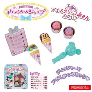【ディズニー】　Lovely Shop Series　アイスクリームショップ / ＜ミニー＆デイジー＞