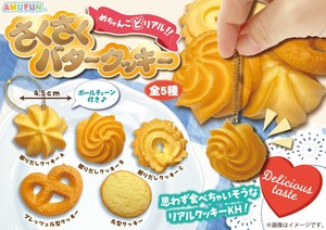 【カプセルトイ商品】▲さくさくバタークッキー