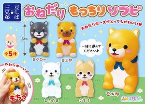 Capsule Toy Toy Mame-shiba Brothers