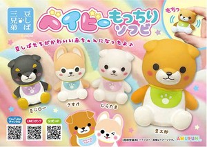 Toy Mame-shiba Brothers