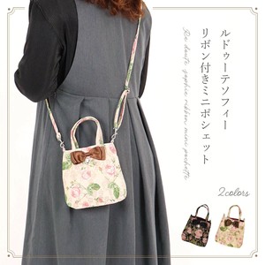 Small Crossbody Bag Pochette 2-colors