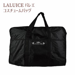 【2023新作】LALUICEバレエ コスチュームバッグ