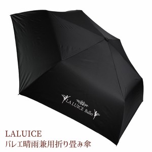 【2023新作】LALUICEバレエ 晴雨兼用折りたたみ傘