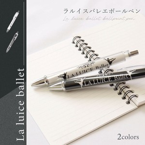 【2023新作】LALUICEバレエ ボールペン(2色展開)