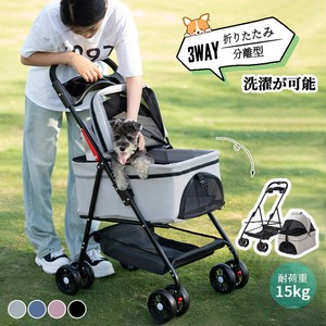 Pet Stroller Small Case